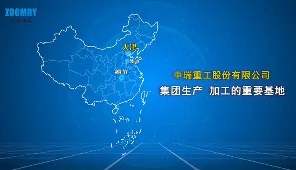中瑞集团示意图