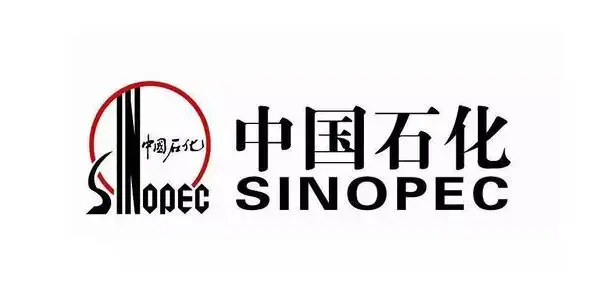 中国石化