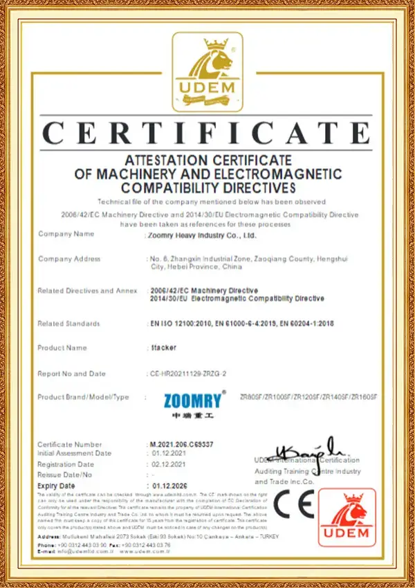 欧盟CE认证证书